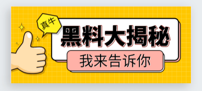 海外吃瓜网最新爆料 海外吃瓜网最新爆料